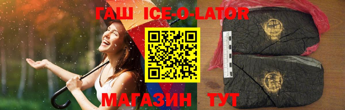 ГАШИШ гарик  ГАШ гарик  Сердобск  Вход с VPN 
