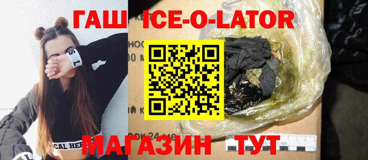 ГАШИШ 40% ТГК Сердобск