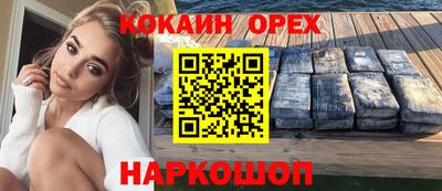 MDMA Первоуральск
