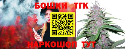 тгк Пенза