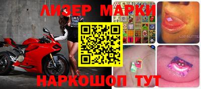 марки lsd Партизанск