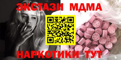 тгк Пенза