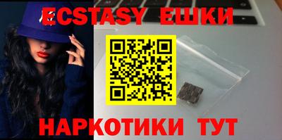 MDMA Первоуральск