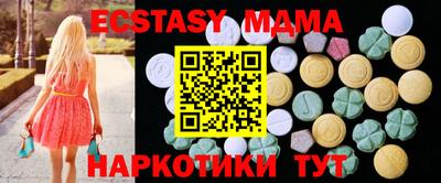 MDMA Первоуральск