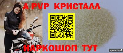 тгк Пенза