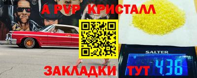 тгк Пенза
