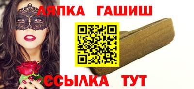 марки lsd Партизанск