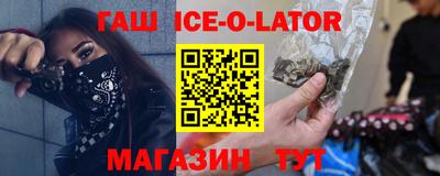 марки lsd Партизанск