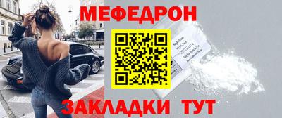 тгк Пенза