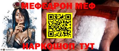 тгк Пенза