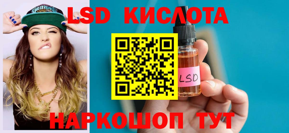 ЛСД экстази ecstasy Сердобск