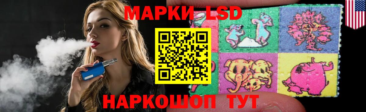 ЛСД экстази кислота  ЛСД экстази кислота  Сердобск  Вход с VPN 