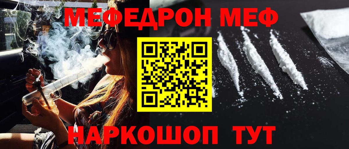 Сердобск  МЯУ-МЯУ мука  Вход с VPN 