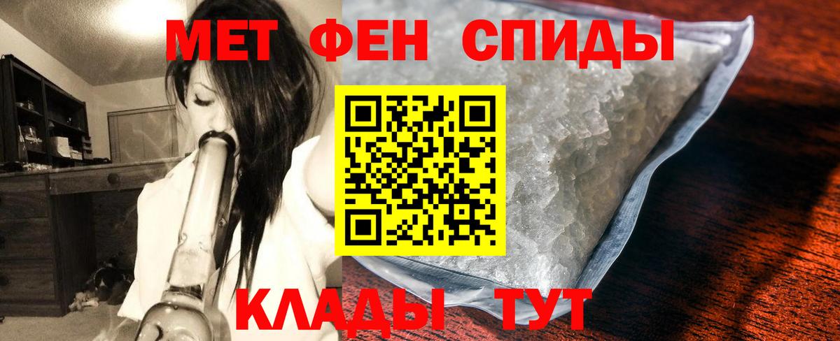 Сердобск  Метамфетамин витя  Вход с VPN 