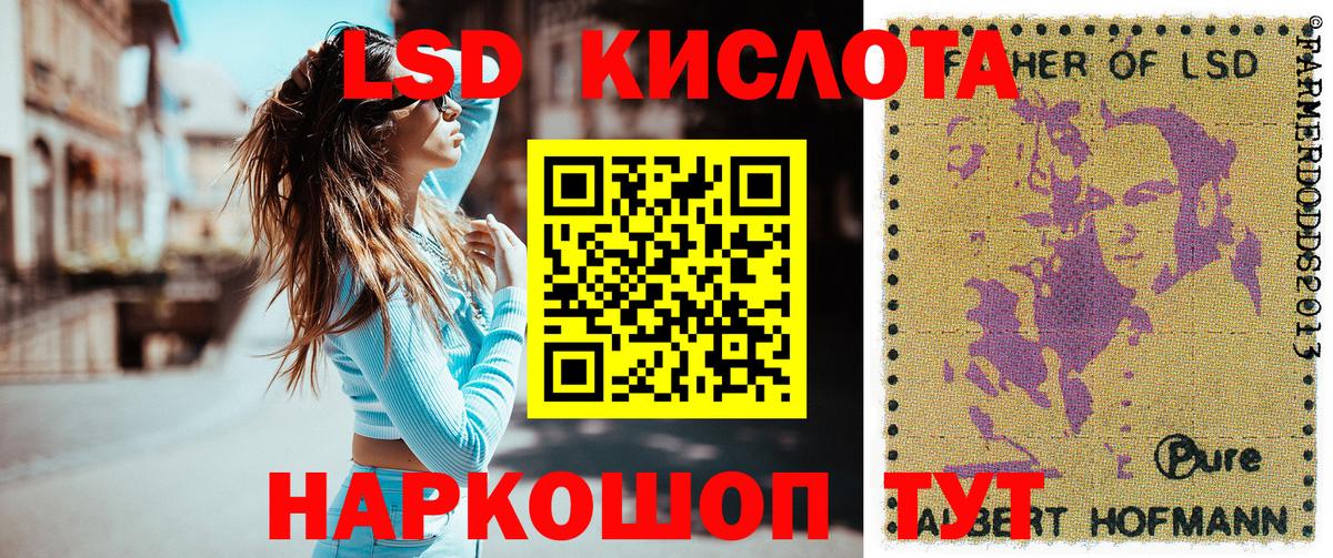 Марки N-bome 1500мкг Сердобск
