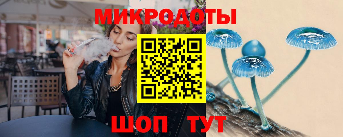 Псилоцибиновые грибы Magic Shrooms Сердобск