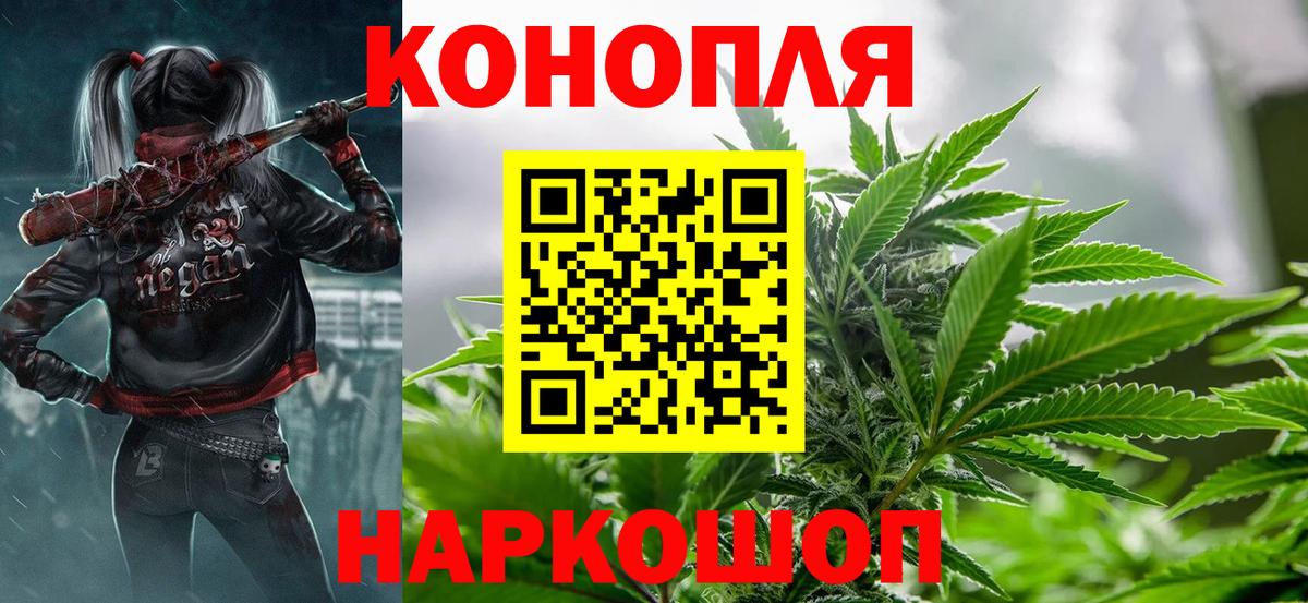 Конопля AK-47  МАРИХУАНА семена  Сердобск  МАРИХУАНА OG Kush  Вход с VPN 